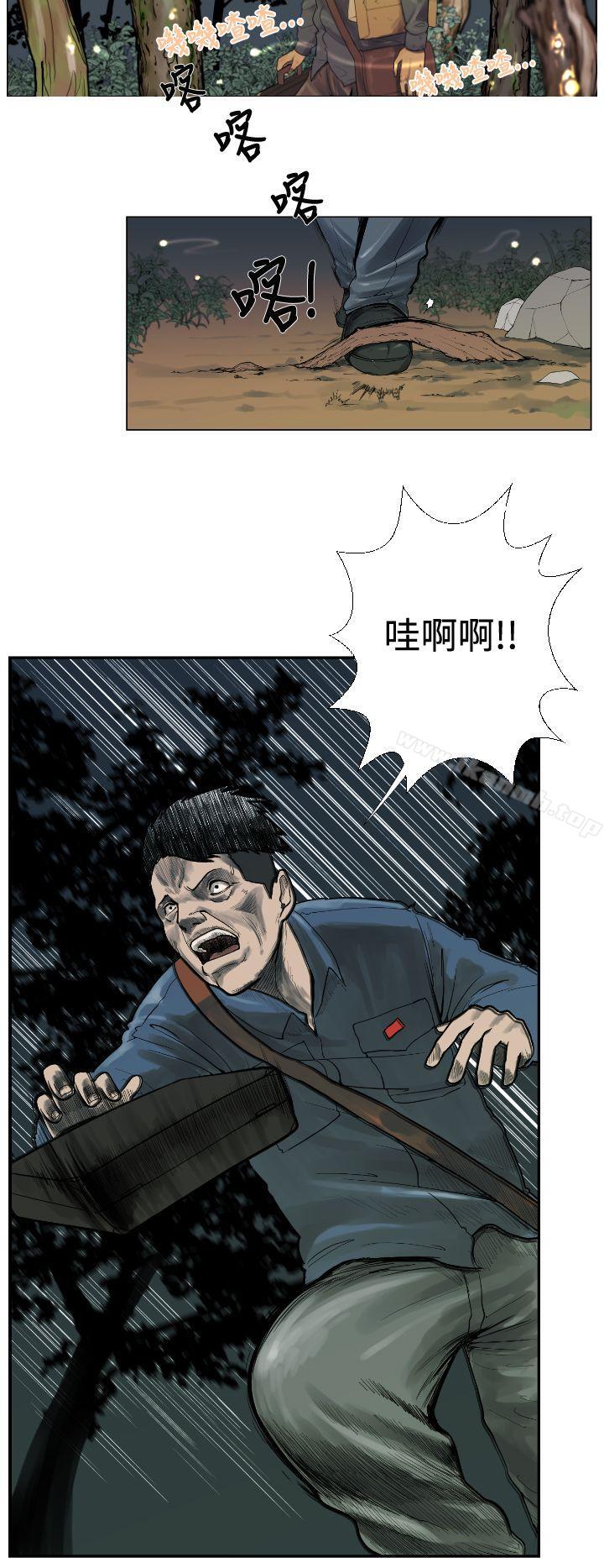 4P - 军事(完结)