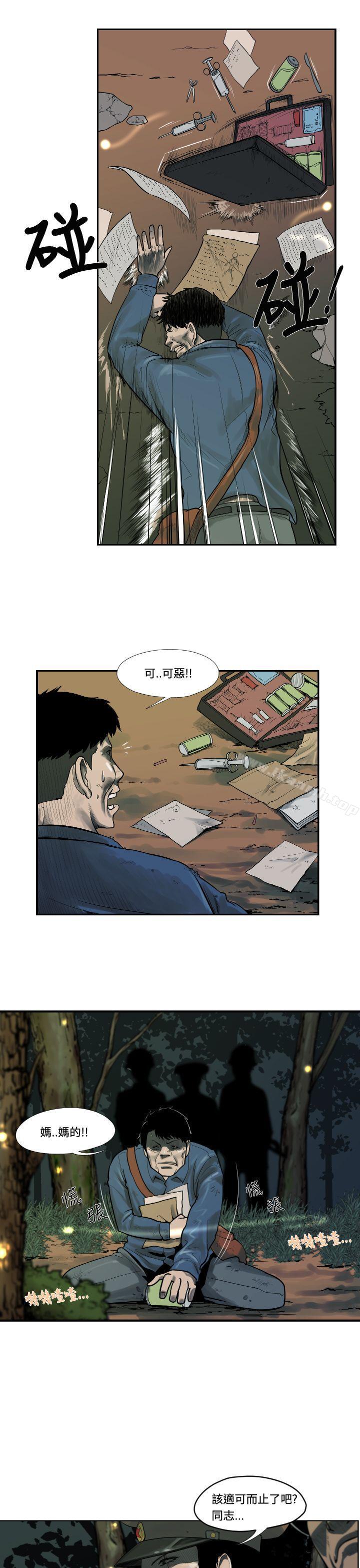 5P - 军事(完结)