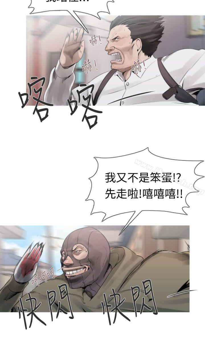 2P - 军事(完结)