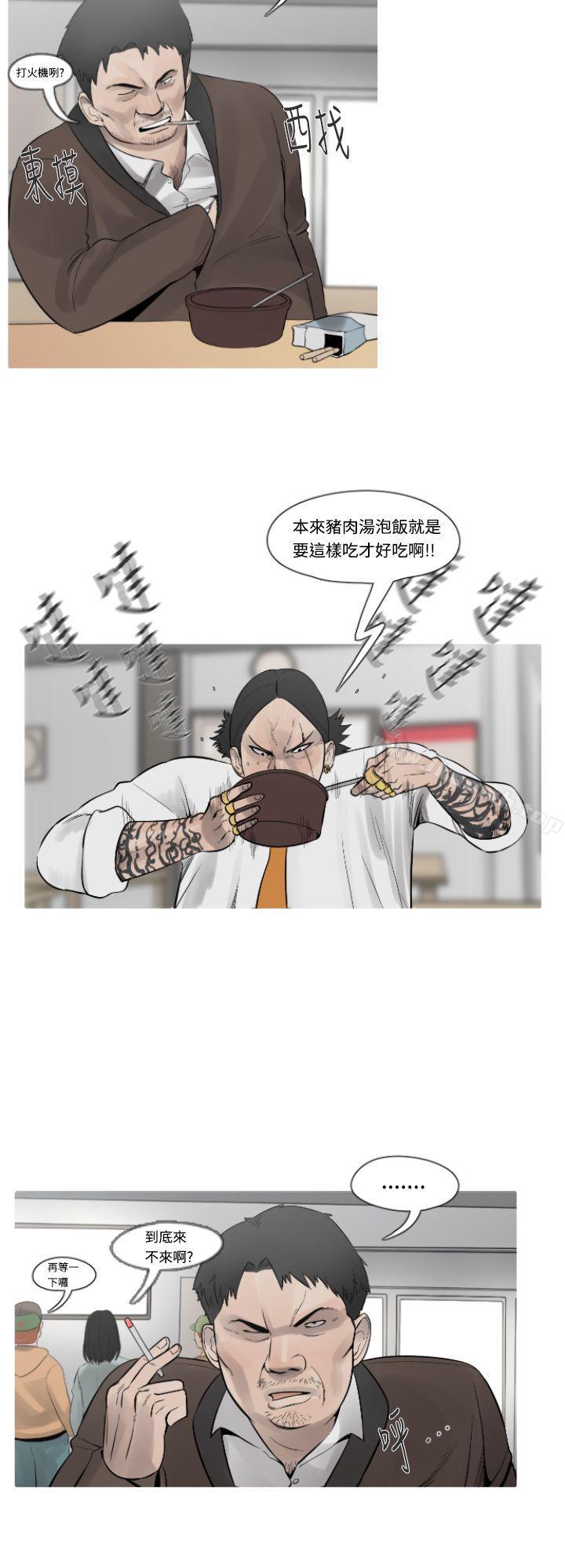 2P - 军事(完结)