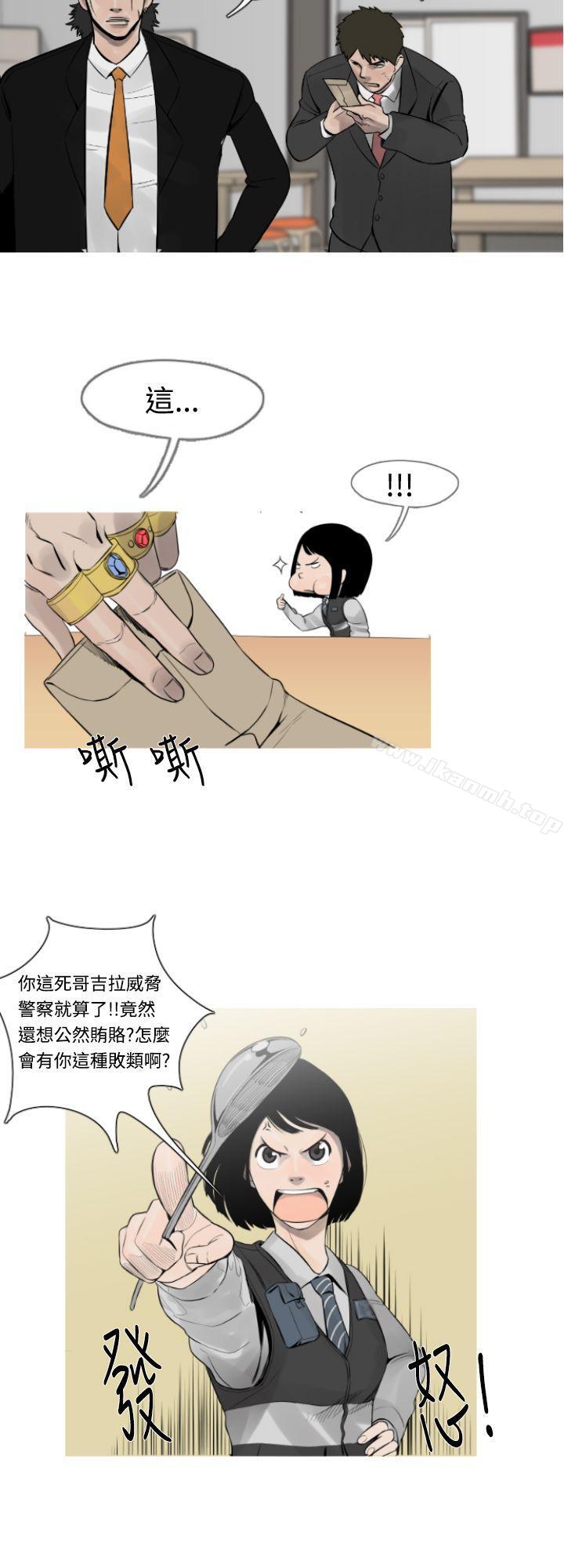 4P - 军事(完结)