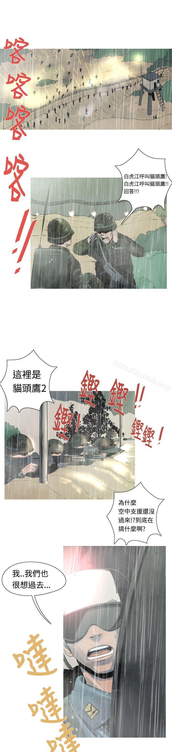 1P - 军事(完结)