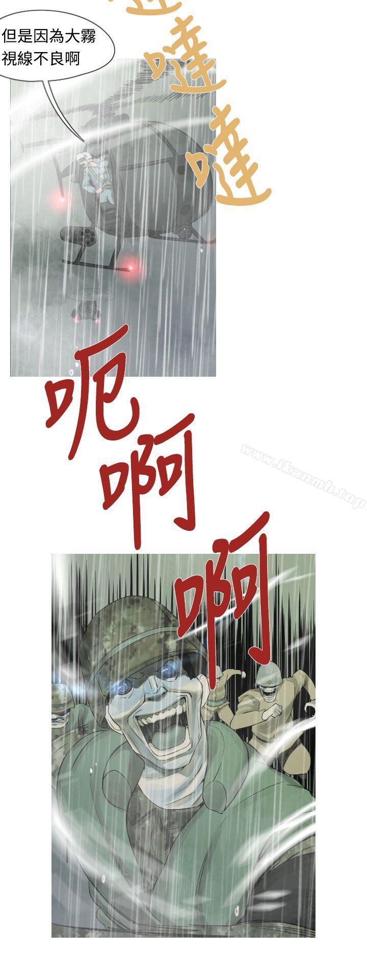 2P - 军事(完结)