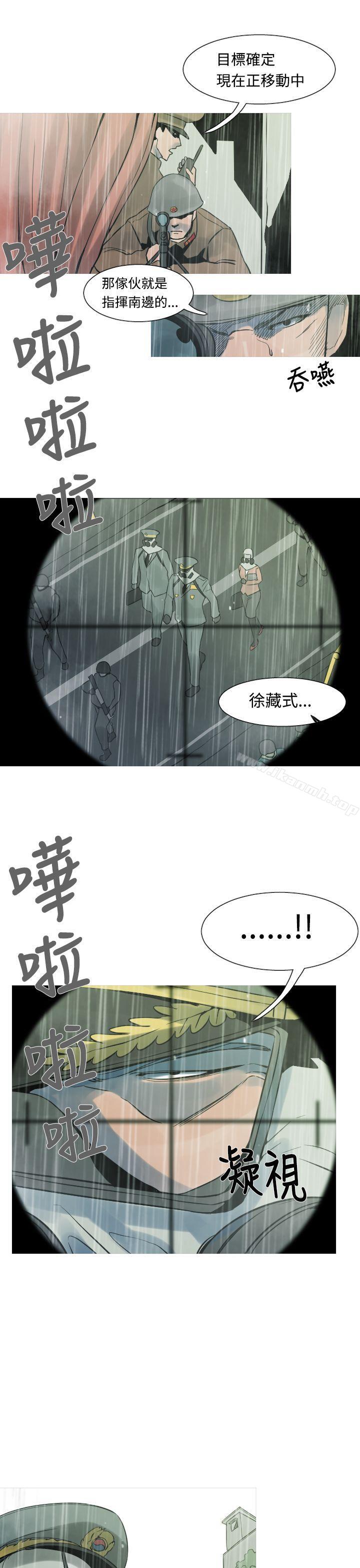 3P - 军事(完结)