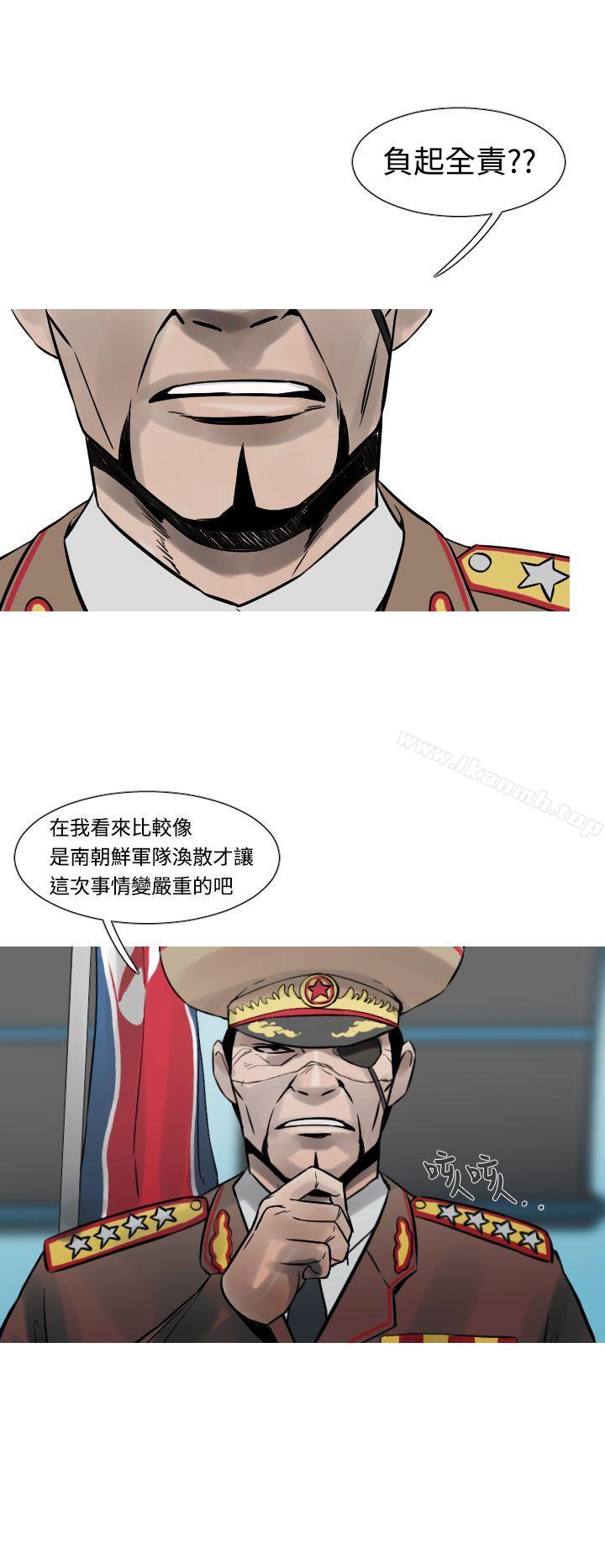 4P - 军事(完结)