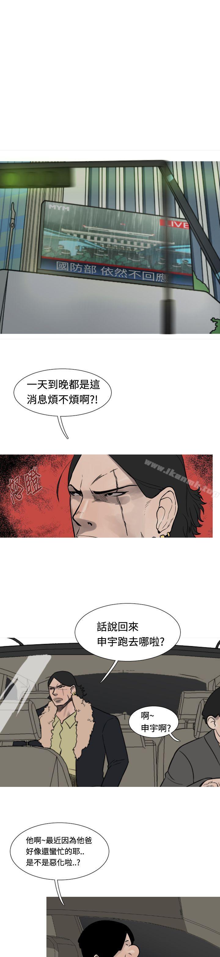 4P - 军事(完结)
