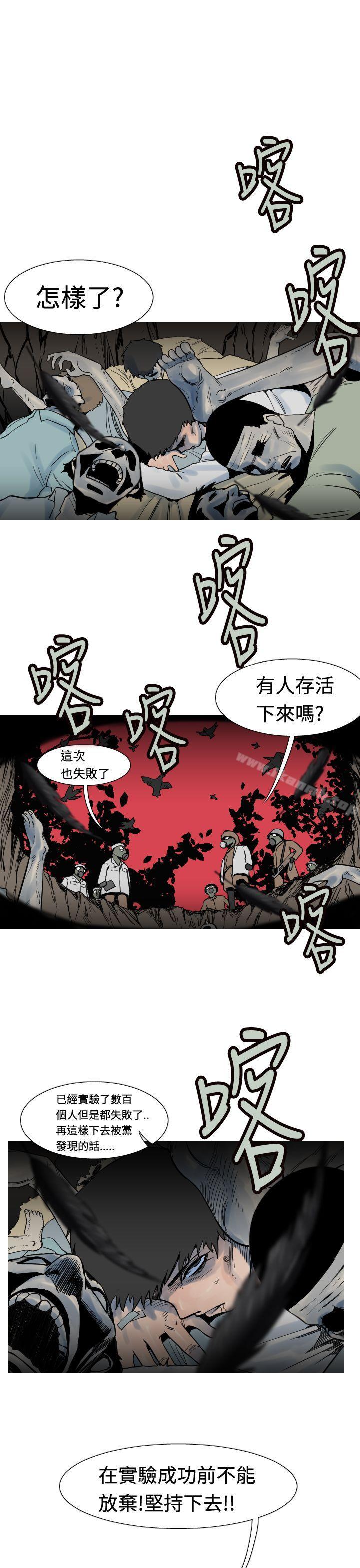 1P - 军事(完结)