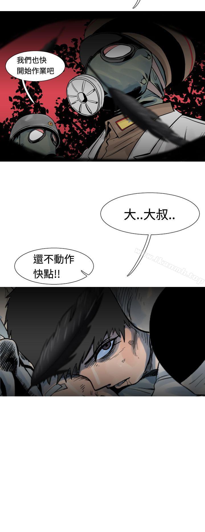 2P - 军事(完结)