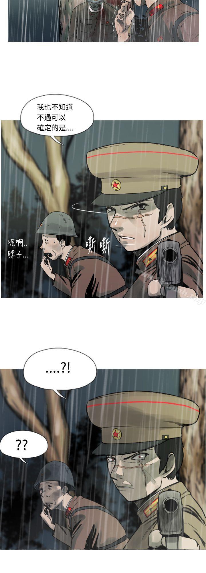 14P - 军事(完结)