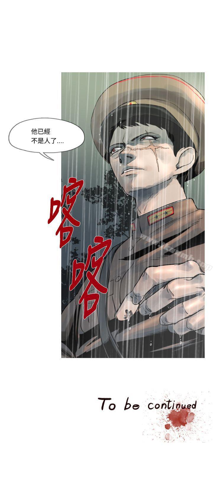 17P - 军事(完结)