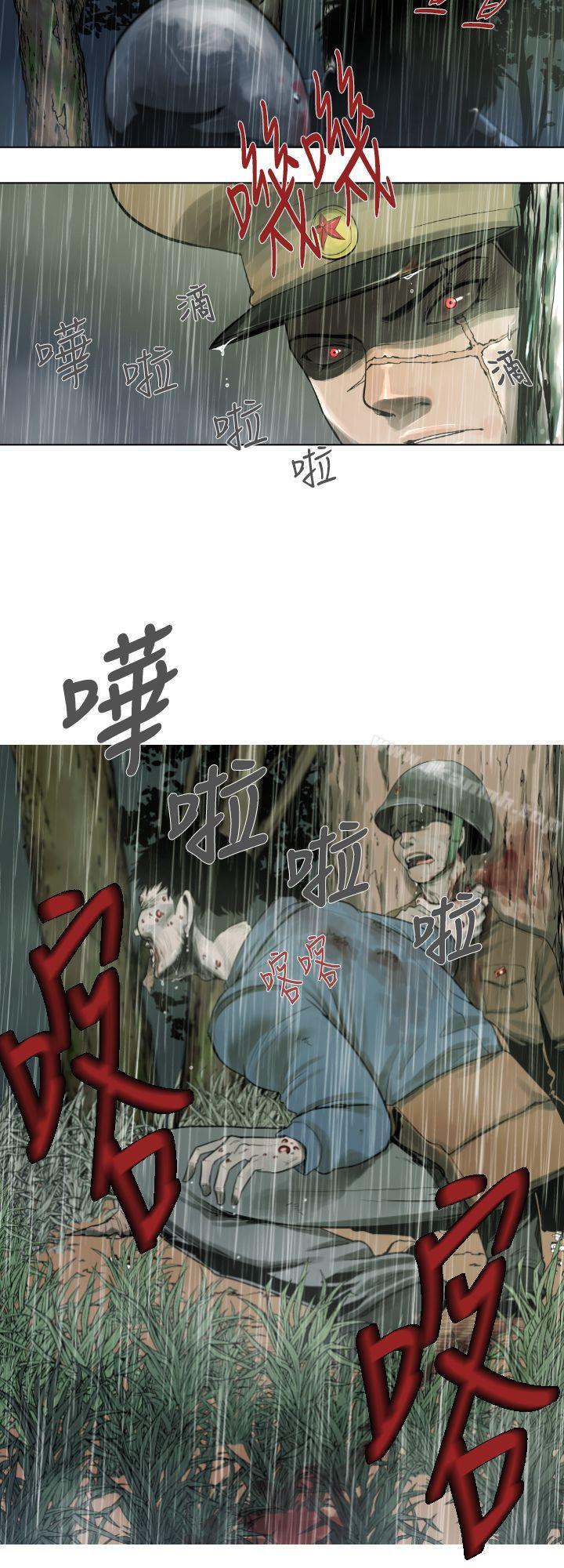 4P - 军事(完结)