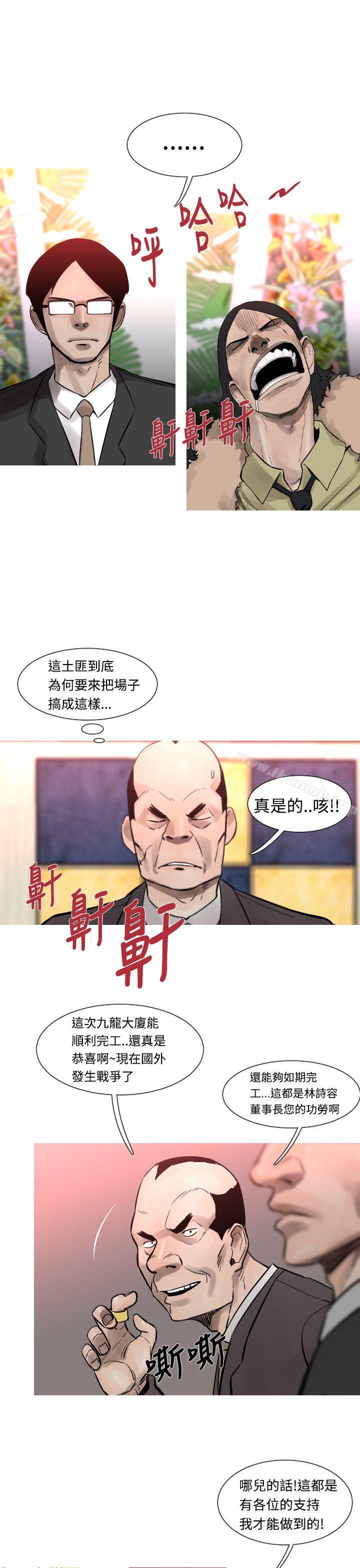 3P - 军事(完结)