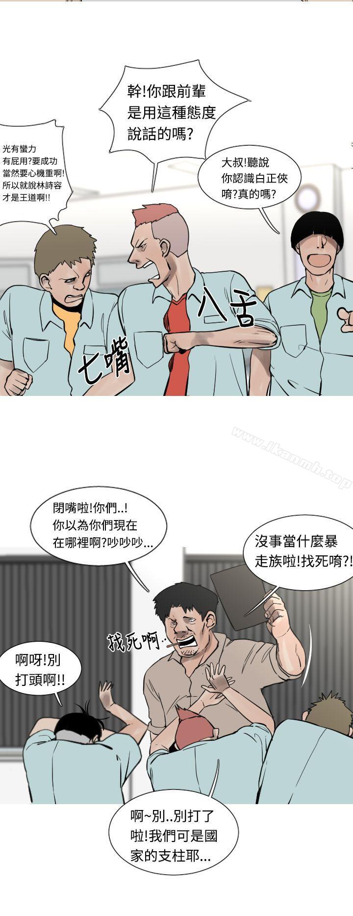 3P - 军事(完结)