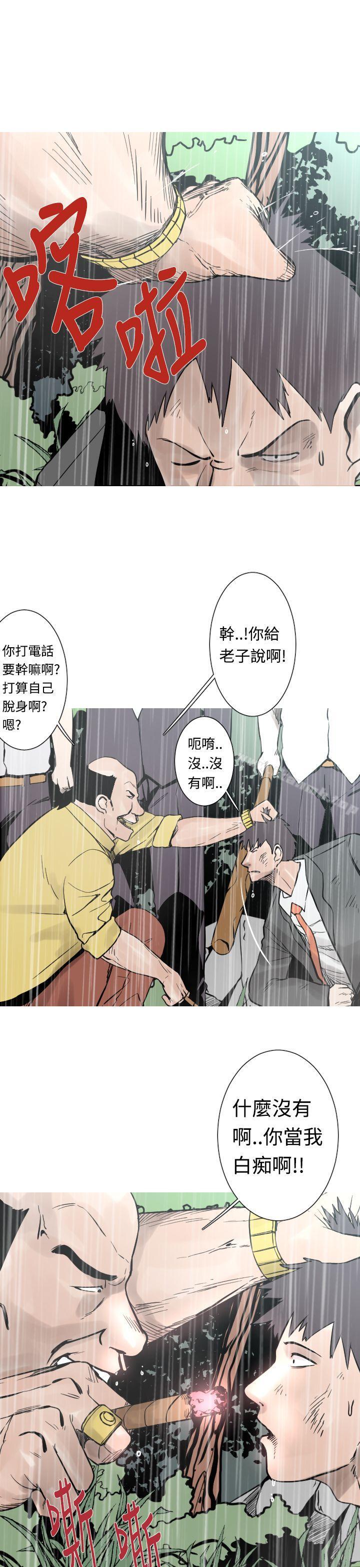 4P - 军事(完结)