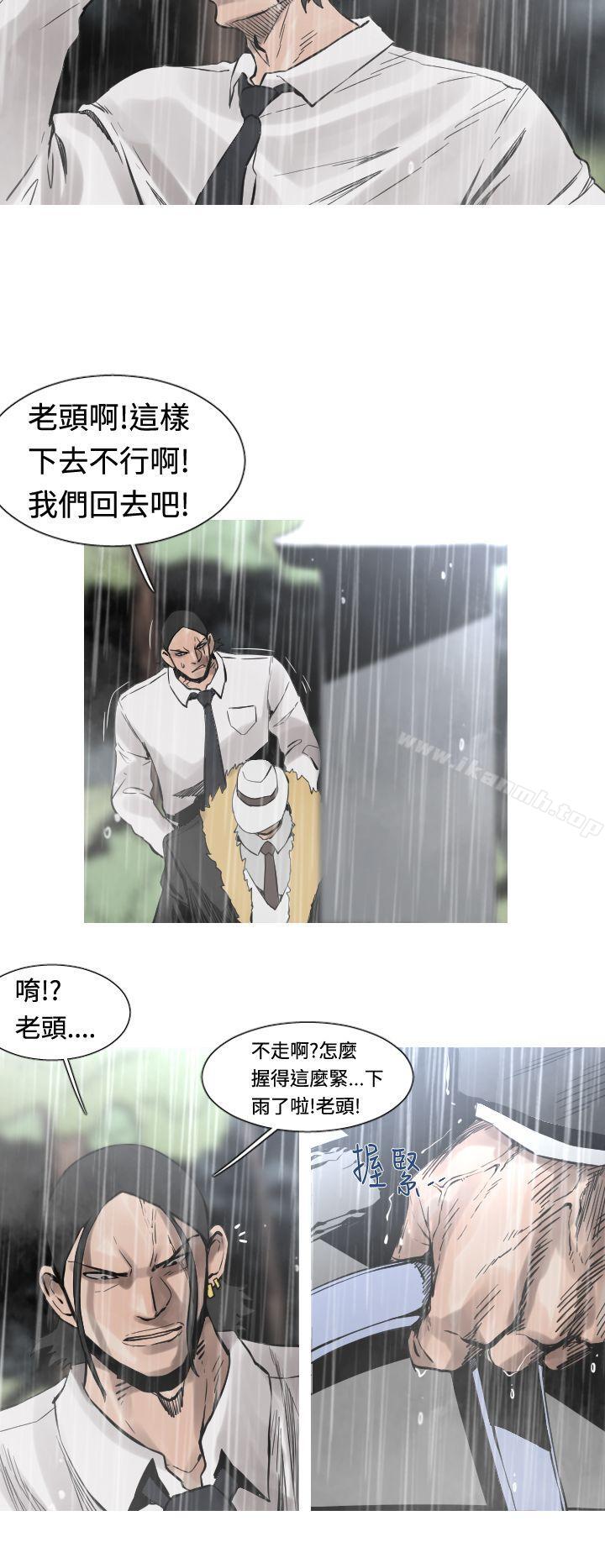 3P - 军事(完结)