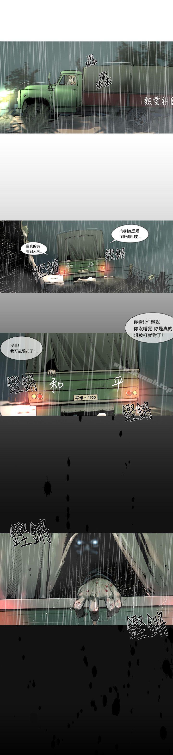 11P - 军事(完结)