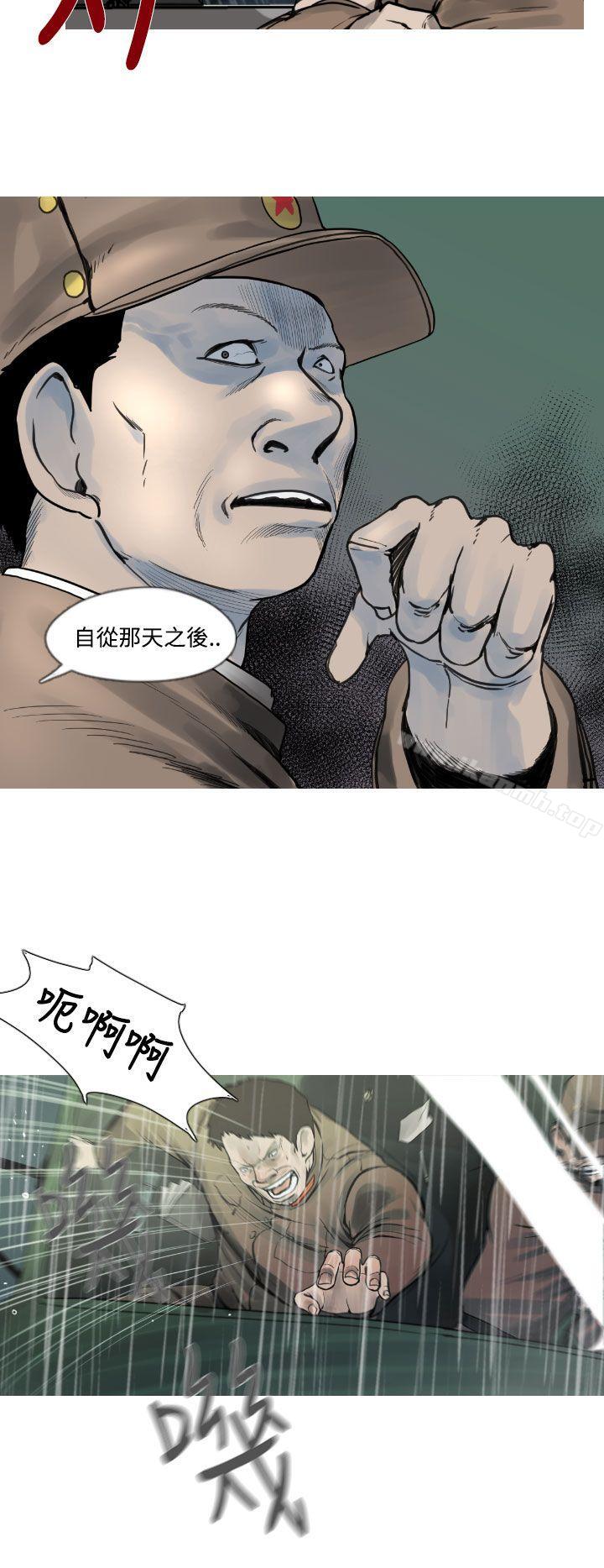 7P - 军事(完结)