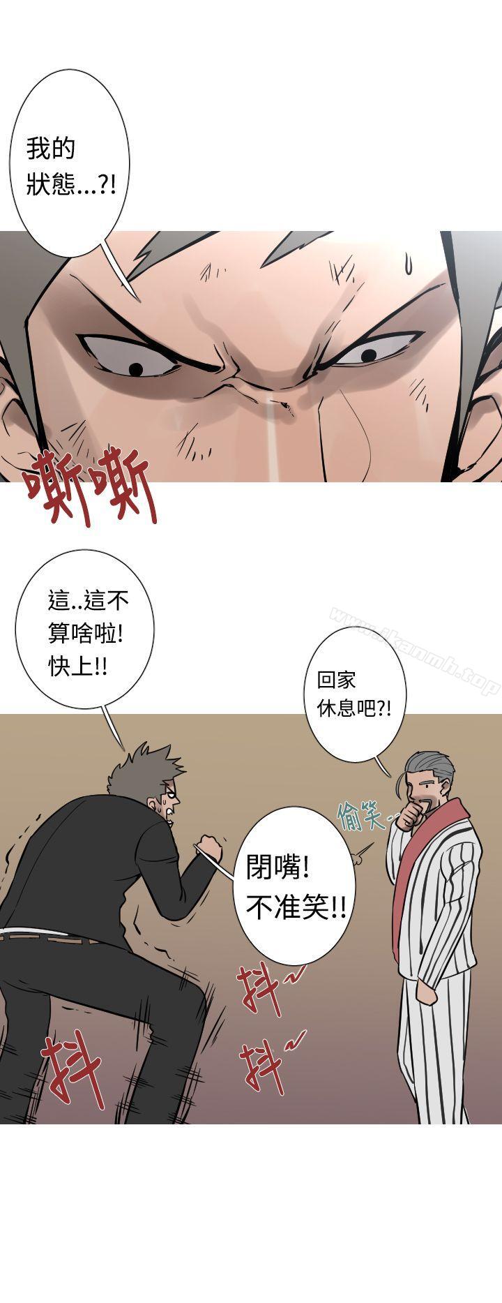 3P - 军事(完结)