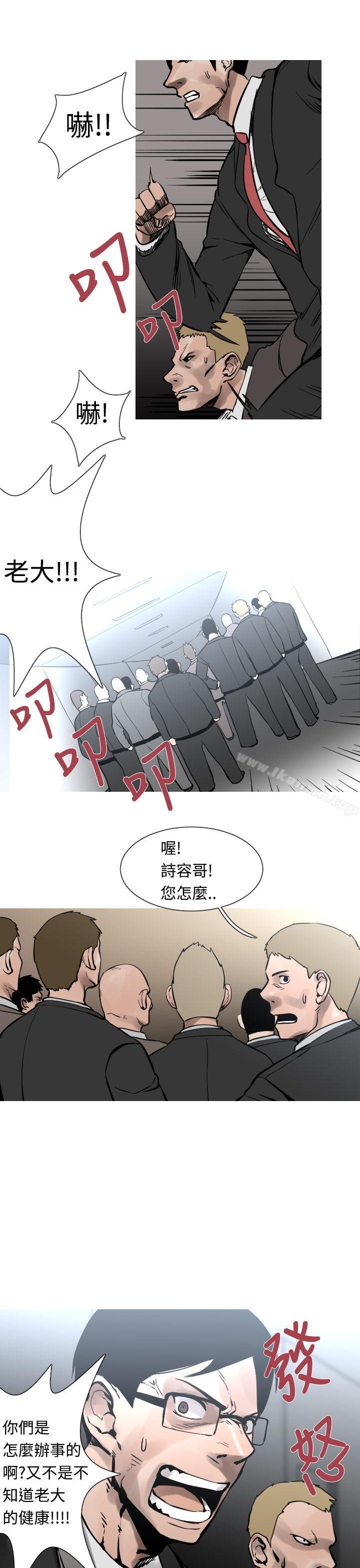 4P - 军事(完结)