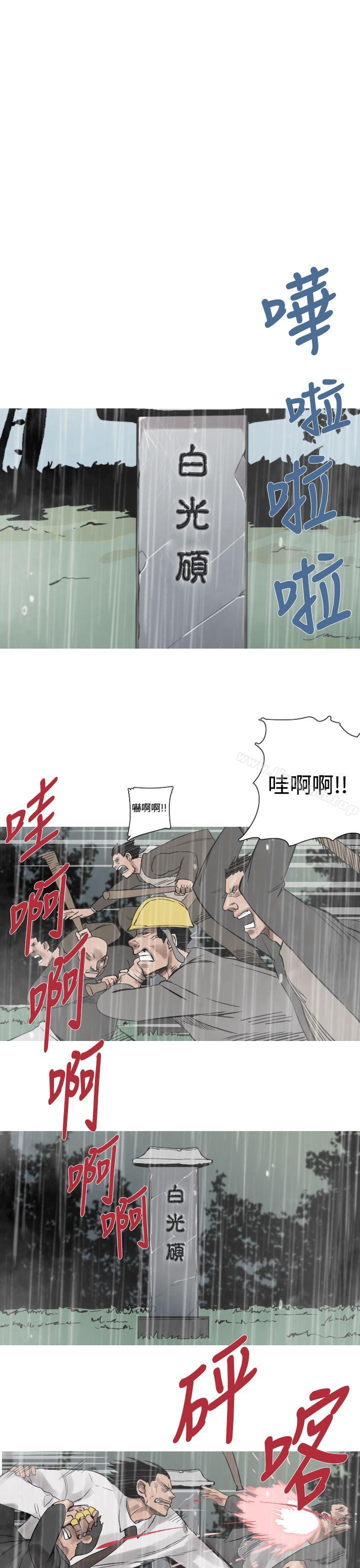 2P - 军事(完结)