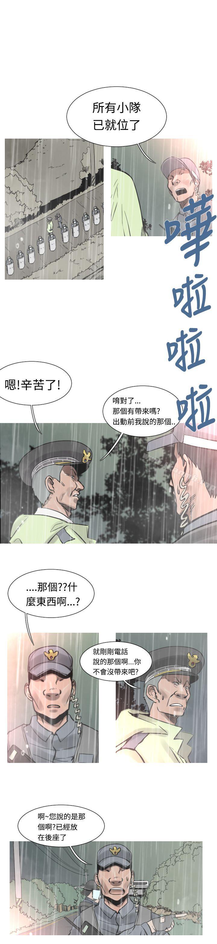 2P - 军事(完结)
