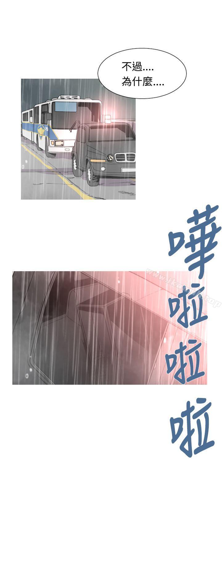 3P - 军事(完结)