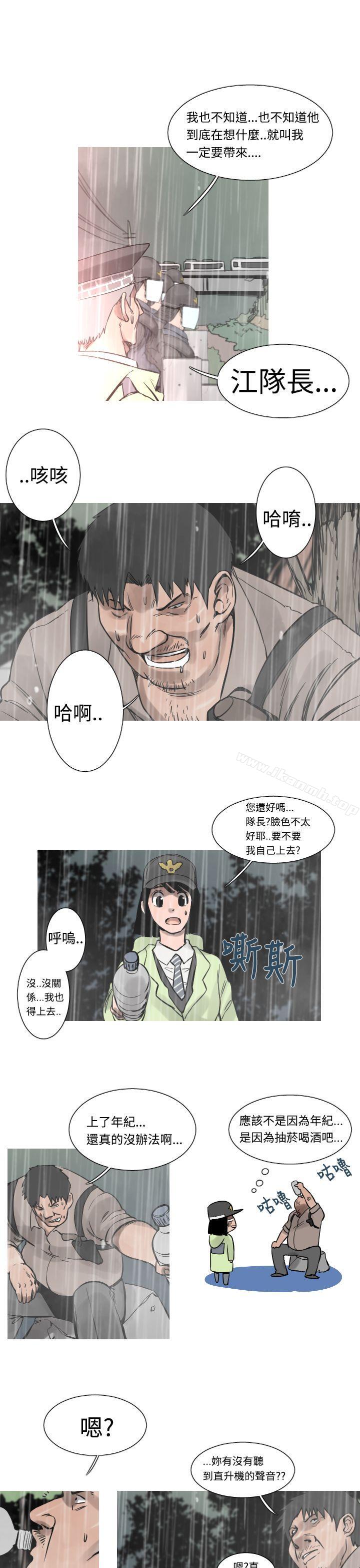 4P - 军事(完结)