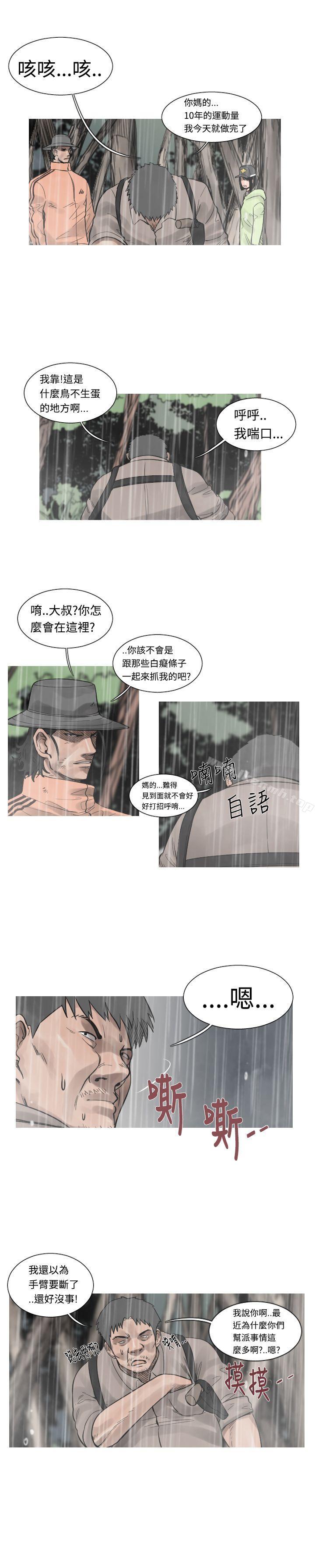 4P - 军事(完结)