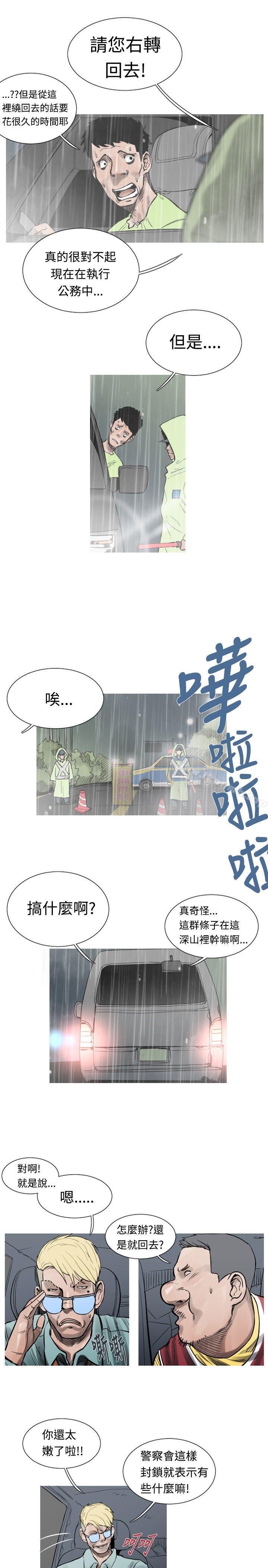 2P - 军事(完结)