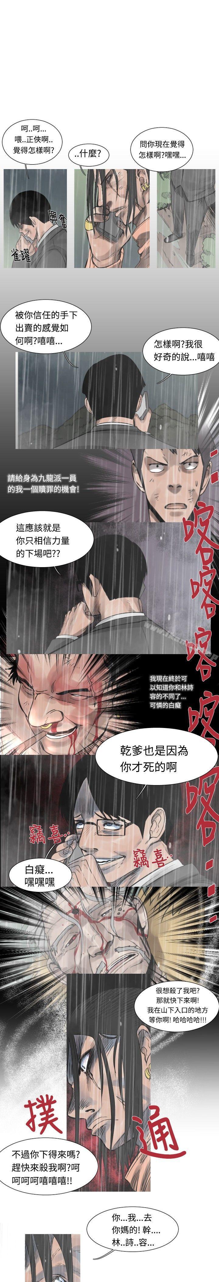 4P - 军事(完结)