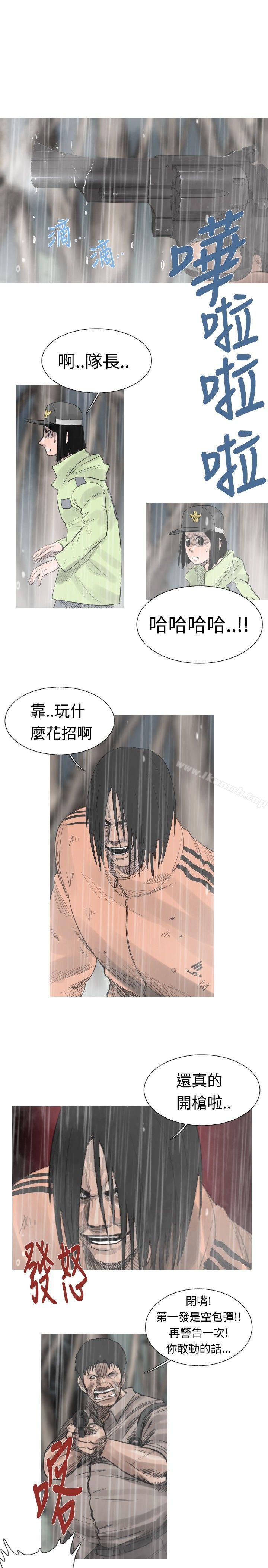 2P - 军事(完结)