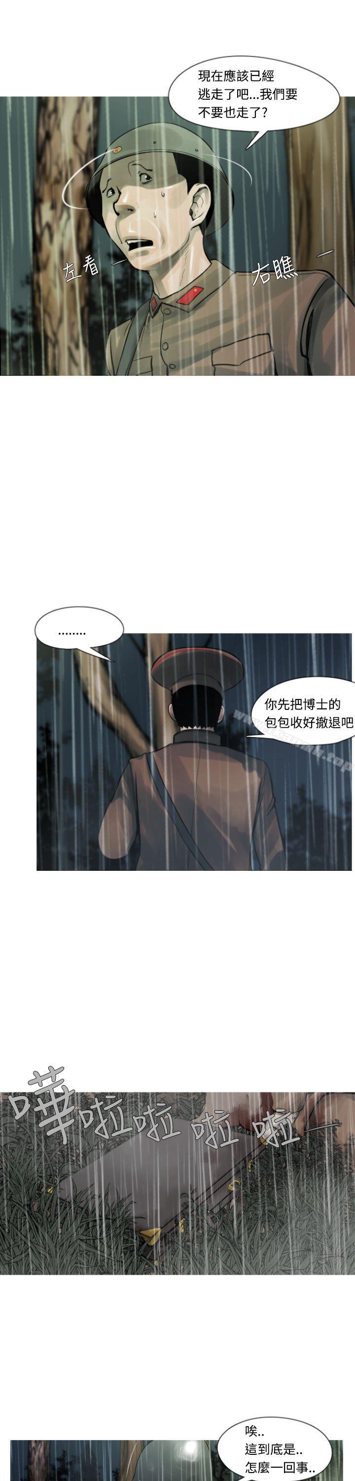 1P - 军事(完结)