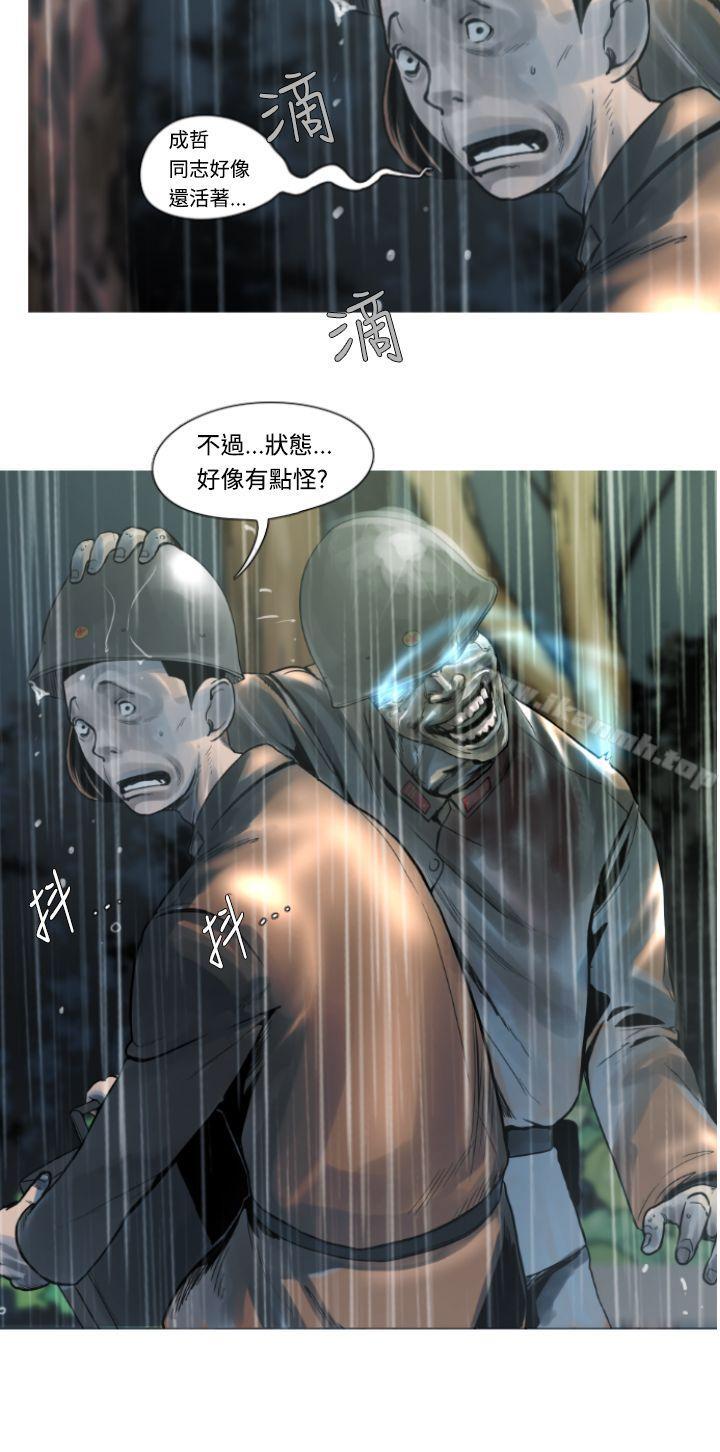 4P - 军事(完结)