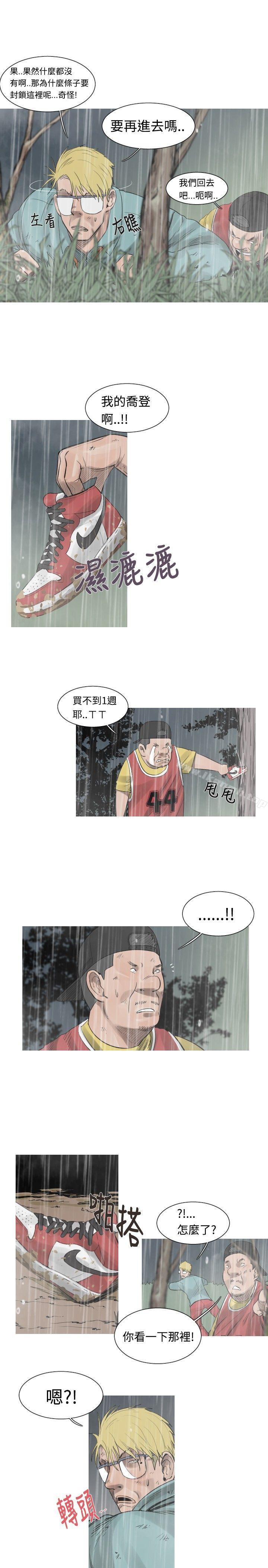3P - 军事(完结)