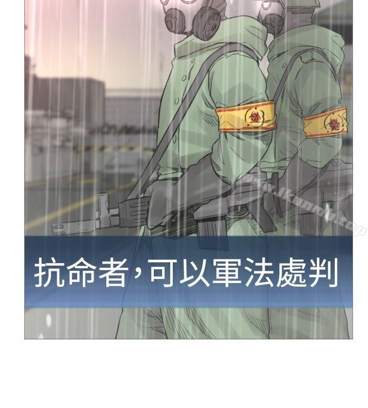 3P - 军事(完结)