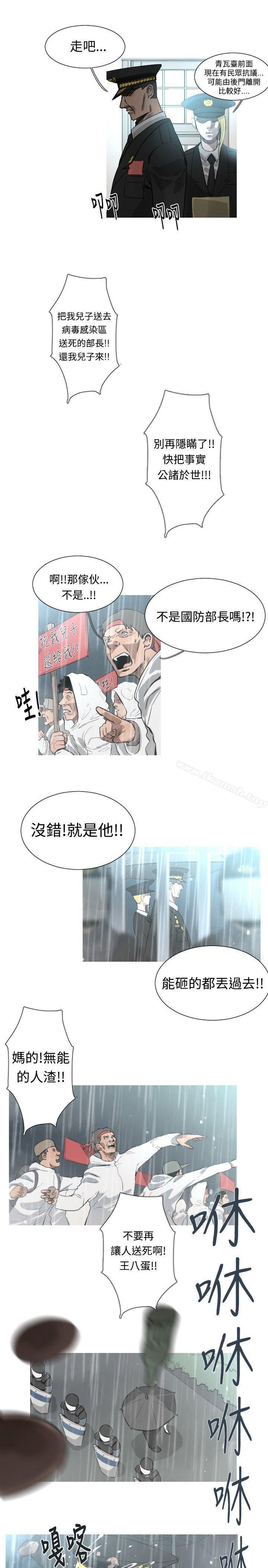 4P - 军事(完结)