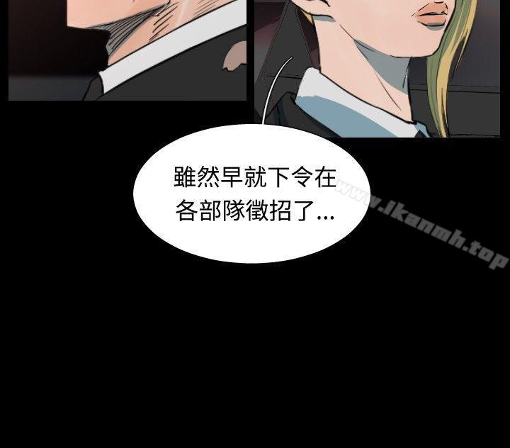 3P - 军事(完结)