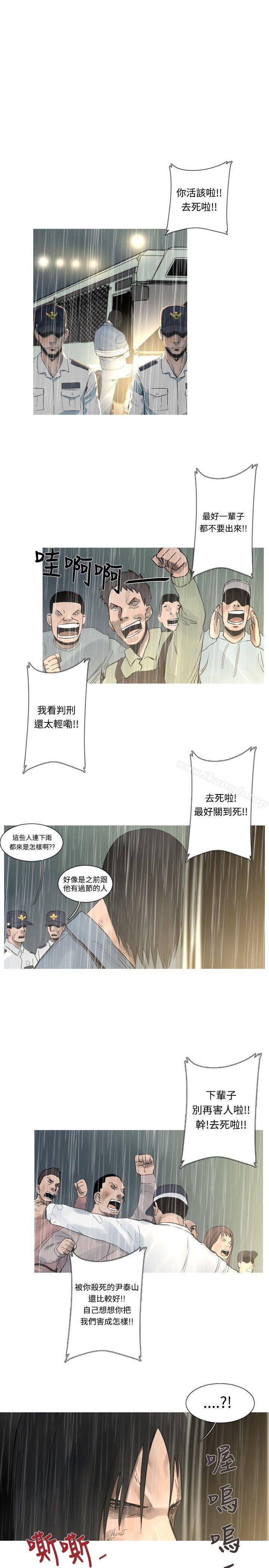 2P - 军事(完结)