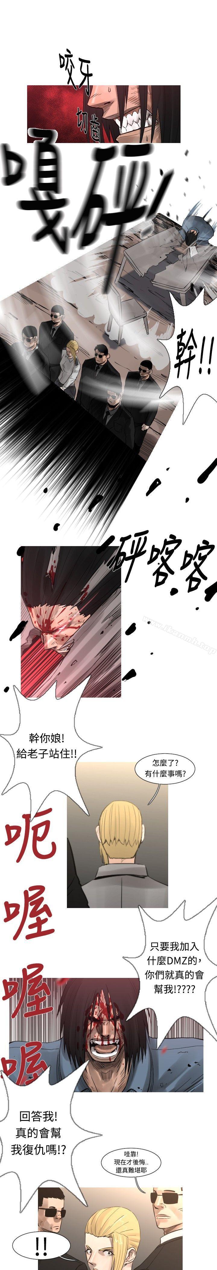 13P - 军事(完结)
