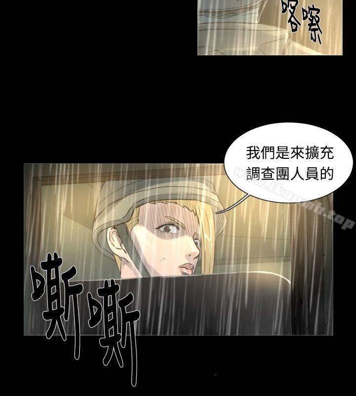 16P - 军事(完结)