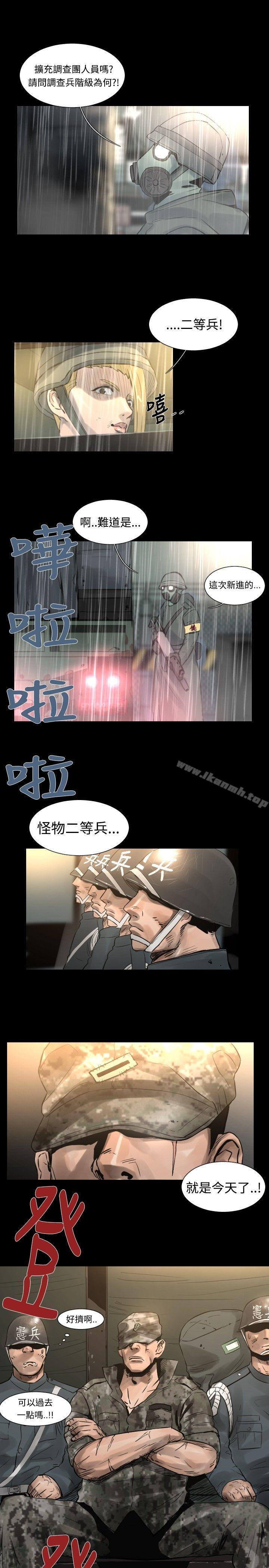 17P - 军事(完结)