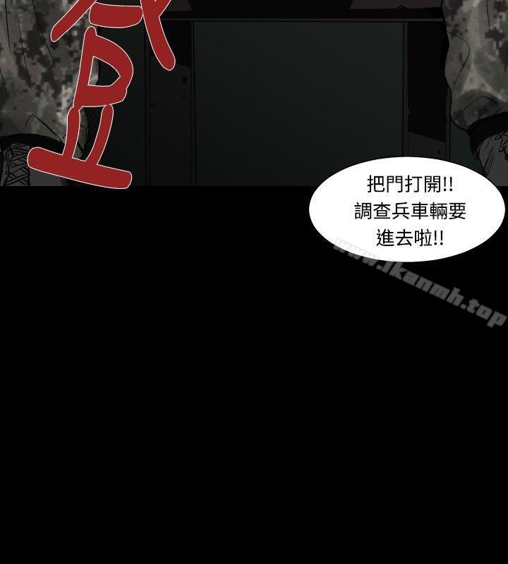 18P - 军事(完结)