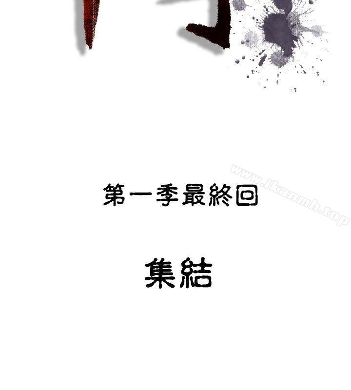4P - 军事(完结)