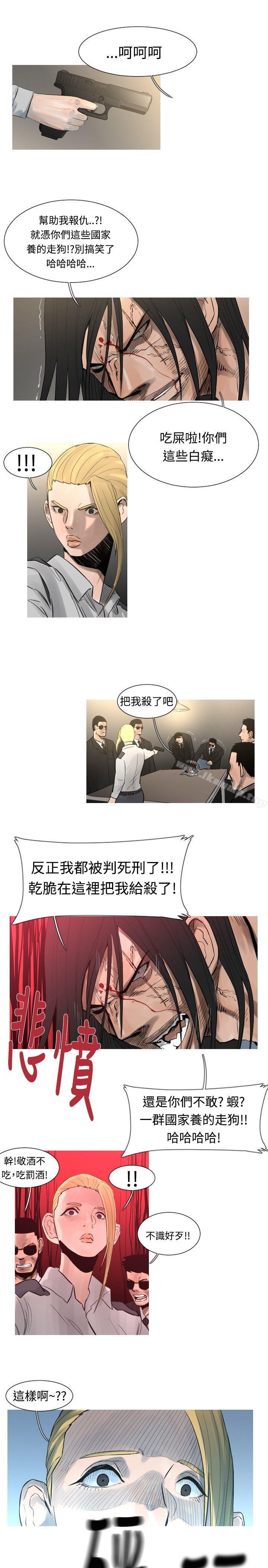 7P - 军事(完结)