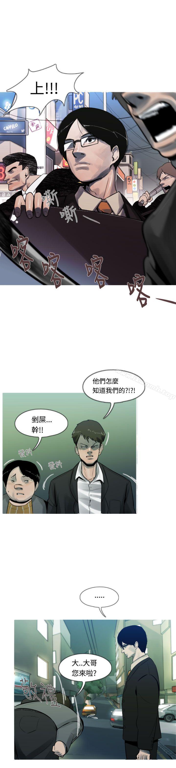 3P - 军事(完结)