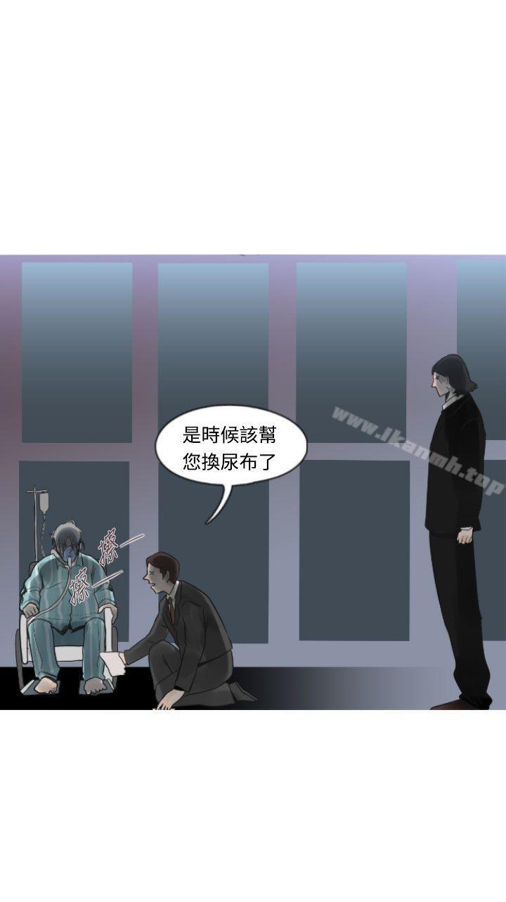 4P - 军事(完结)