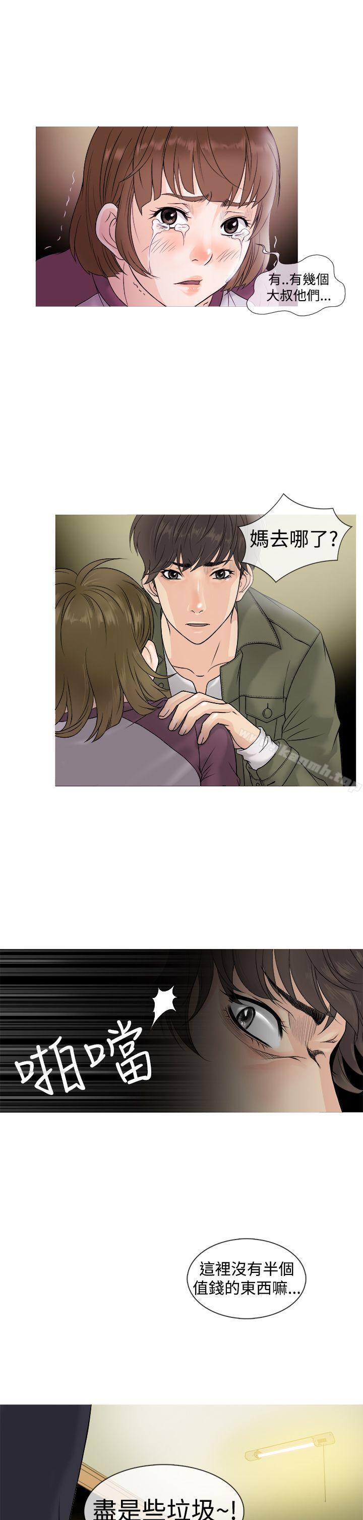 10P - 鸭王（无删减）