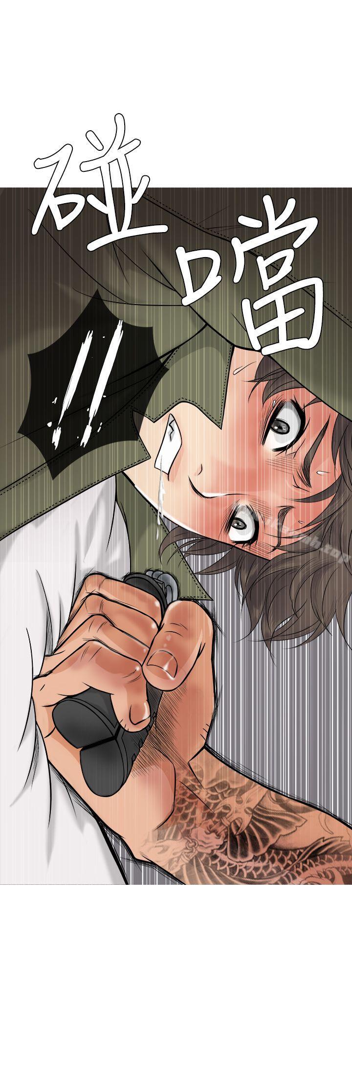 13P - 鸭王（无删减）