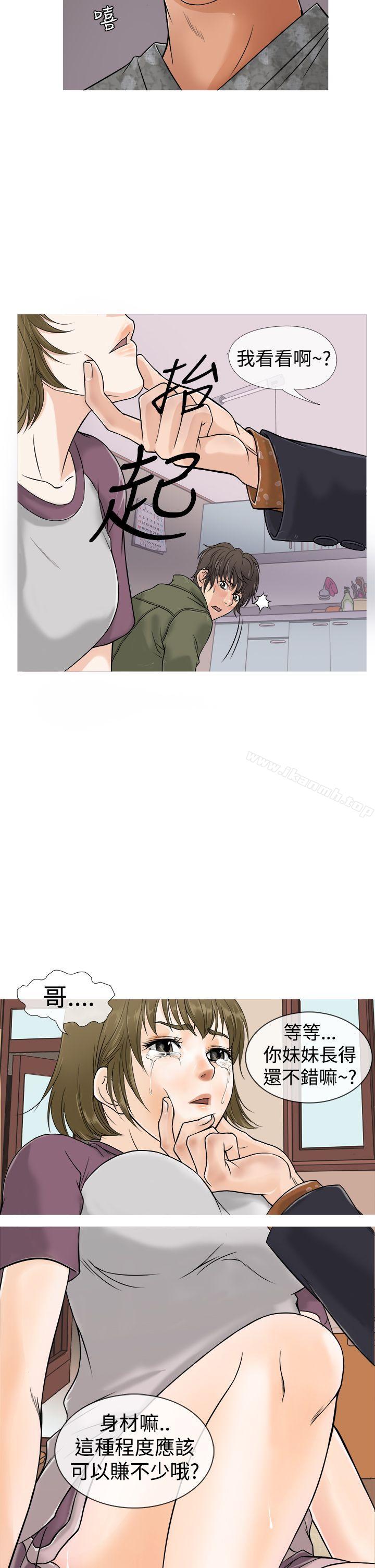 15P - 鸭王（无删减）
