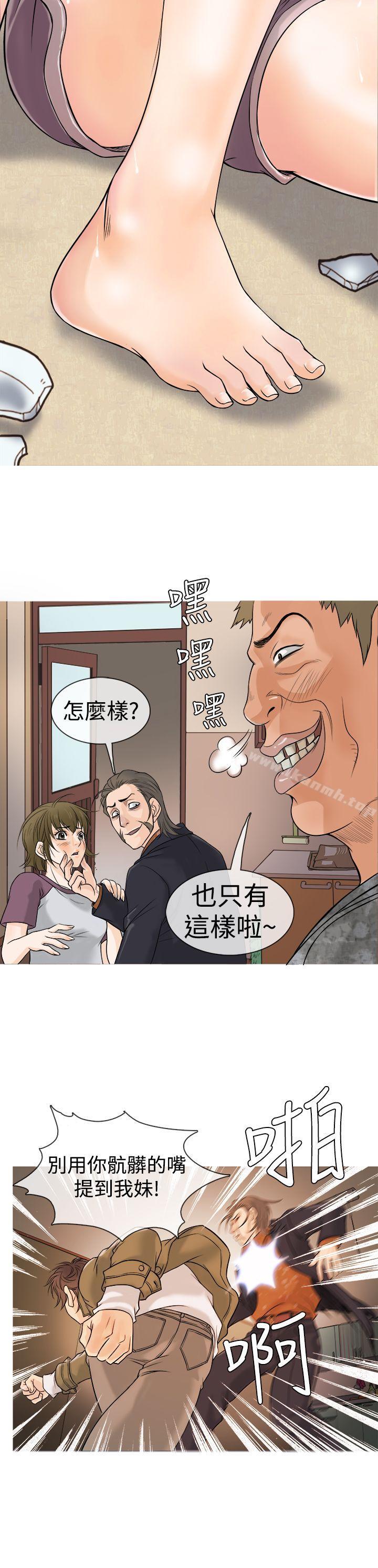 16P - 鸭王（无删减）